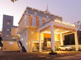 HOTEL CHALLIYIL CASTLE，位于Shertallai的酒店