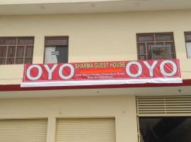 OYO Home Sharma Guest House，位于Babrāla的酒店