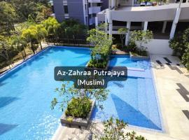 Az-Zahraa Putrajaya - Residences Presint 8，位于普特拉贾亚的度假短租房