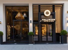 Hallmark Hotel & SPA Istanbul，位于伊斯坦布尔西西里哈密蒂耶埃塔法尔综合医院附近的酒店