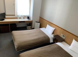 Hotel Axia Inn Kushiro - Vacation STAY 67230v，位于Irifunechō的酒店