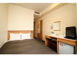 Hotel Axia Inn Kushiro - Vacation STAY 67211v，位于Irifunechō的酒店