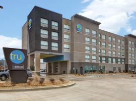 Tru By Hilton Oxford，位于牛津的酒店