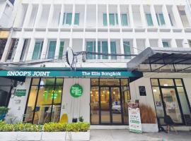 The Ellis Bangkok，位于Makkasan的酒店