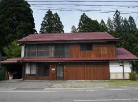 WAY SHIRAKAWAGO - Free Parking and Newly Opened 2022 WAY SHIRAKAWAGO，位于白川村的酒店