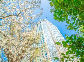 品川王子大饭店，位于东京的酒店