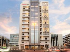 Hampton By Hilton Dubai Al Barsha，位于迪拜的酒店