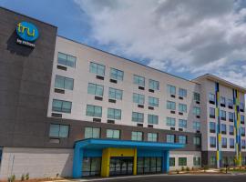 Tru By Hilton Fort Mill, Sc，位于米尔堡的酒店