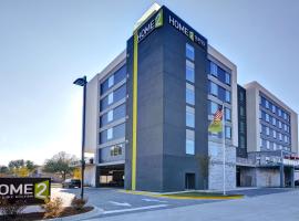 Home2 Suites By Hilton Savannah Midtown, Ga，位于萨凡纳Memorial Stadium附近的酒店
