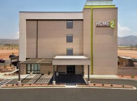 Home2 Suites By Hilton Alamogordo White Sands，位于阿拉莫戈多的酒店