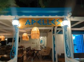 Apelles Butik Otel，位于塞费里希萨尔的住宿加早餐旅馆