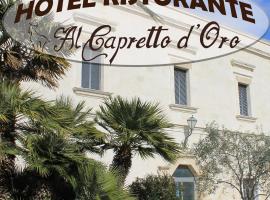 Al Capretto d'Oro，位于Leporano Marina的酒店