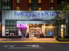 Fairfield By Marriott New York Manhattan Times Square，位于纽约中城西的酒店