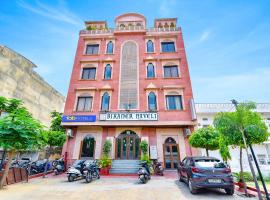 FabHotel Bikaner Heritage，位于斋浦尔阿梅尔堡路的酒店