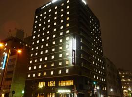 多美迎PREMIUM名古屋荣酒店，位于名古屋市中区的酒店