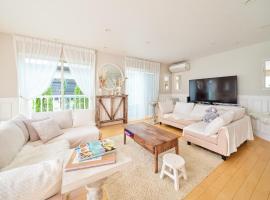 Villa OLIVE Sajima -佐島の丘- ペット可，位于横须贺市的度假短租房