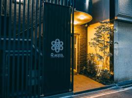 R Hotel-The Atelier Shinsaibashi East，位于大阪心斋桥的酒店