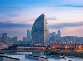 The Ritz-Carlton, Baku，位于巴库盖达尔阿利耶夫文化中心附近的酒店