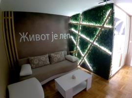 SPA apartments Kraljevo，位于克拉列沃的酒店