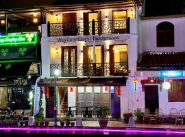 Wayfarer Guest House Jonker Street Melaka By Heystay Management，位于马六甲的酒店