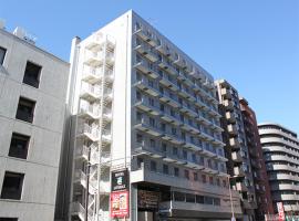 HOTEL LiVEMAX BUDGET Yokohama Tsurumi，位于横滨Tsurumi Ward的酒店