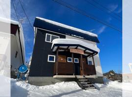 Furano Yukisachi House，位于富良野的民宿