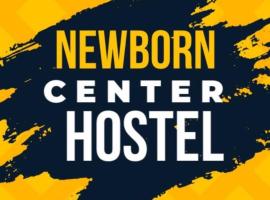 NEWBORN CENTER hostel，位于普里什蒂纳的青旅