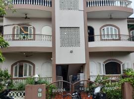 Serene Homestay，位于帕纳吉Goa Science Centre附近的酒店