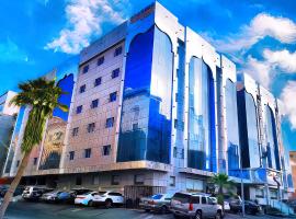 Dyar Al Hamra Hotel，位于吉达的酒店