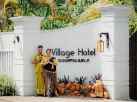 Village Hotel，位于希克杜沃的酒店