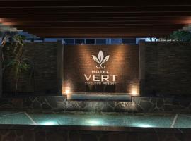 HOTEL Vert -ヴェール-，位于福冈的酒店