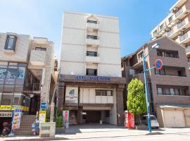 HOTEL LiVEMAX BUDGET Sagamihara，位于相模原市的酒店
