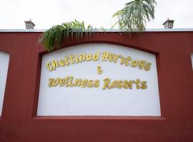 CHETTINAD HERITAGE WELLNESS RESORTS，位于Mithilaipatti的酒店
