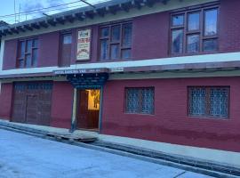 Hotel Dancing Yak，位于Jomsom的酒店