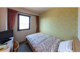 Matto Terminal Hotel - Vacation STAY 98876v，位于白山市的酒店