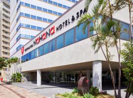 冲绳那霸那酒店&Spa，位于那霸的酒店