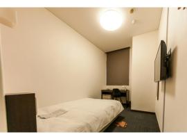 Mizuho Inn Iwami Masuda - Vacation STAY 17343v，位于增田的酒店