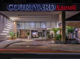 Courtyard by Marriott Bethesda Chevy Chase，位于贝塞斯达的酒店