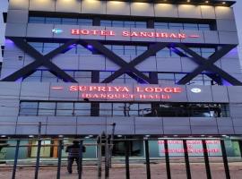 HOTEL SANJIBAN，位于Māldah的酒店
