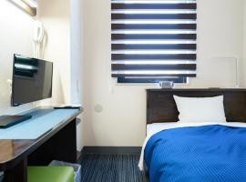 HOTEL MARINEPIA - Vacation STAY 92229v，位于Shinkamigoto的酒店