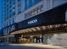 voco Guangzhou Shifu, an IHG Hotel，位于广州荔湾区的酒店