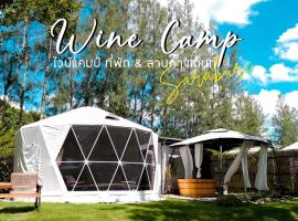 WineCamp Cha-om โดมติดแอร์，位于Ban Cha-om的豪华帐篷