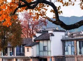 宏村塔川阿琳娜花园度假酒店