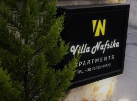 Villa Nafsika，位于米提卡斯的酒店