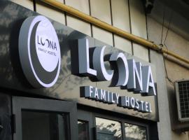 LOONA FAMILY HOSTEL，位于塔什干的青旅