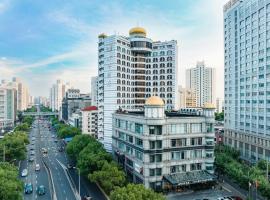 上海柏阳君亭酒店，位于上海的酒店