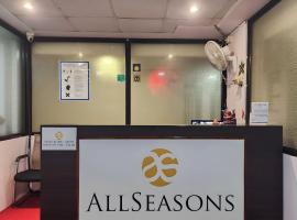 All Seasons Guest House I Rooms & Dorms，位于马尔冈的酒店