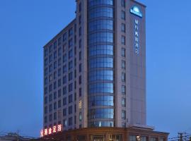 慈溪辅特戴斯酒店，位于慈溪的酒店