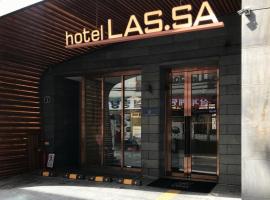 Hotel Lassa，位于首尔西大门区的酒店