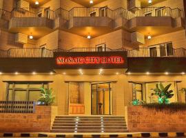 马赛克城市酒店，位于马达巴阿里亚皇后国际机场 - AMM附近的酒店